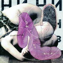 CD REZI POST-PUNK / INDUSTRIAL: LÈCHE MOI - SORTIE 13