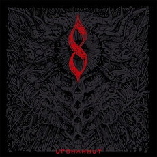 CD REZI PSYCHEDELIC METAL: UFOMAMMUT - 8